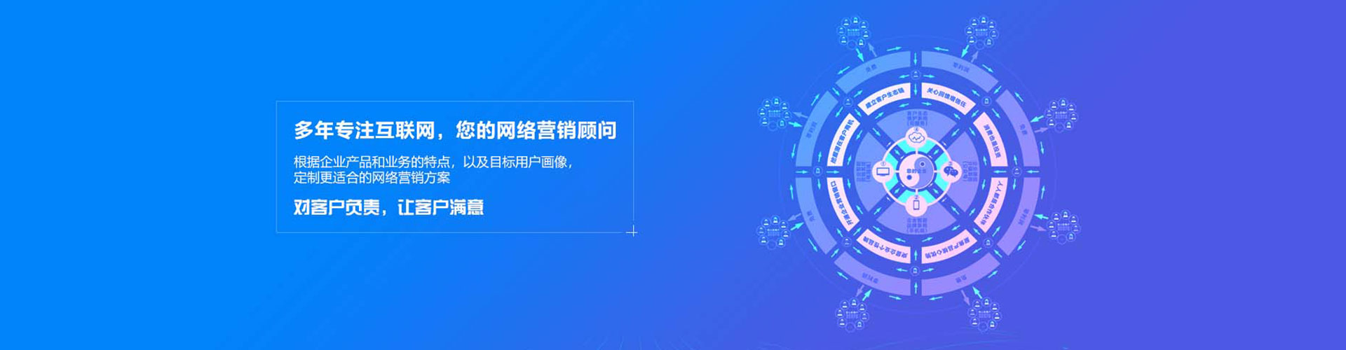 毕节百度运营推广