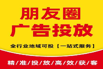 sem百度竞价成功案例：如何精准投放广告