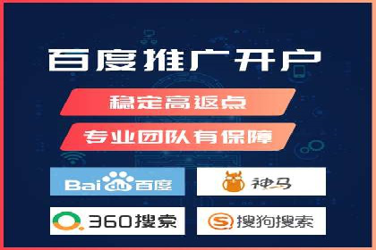 SEM竞价代运营公司案例创新解析